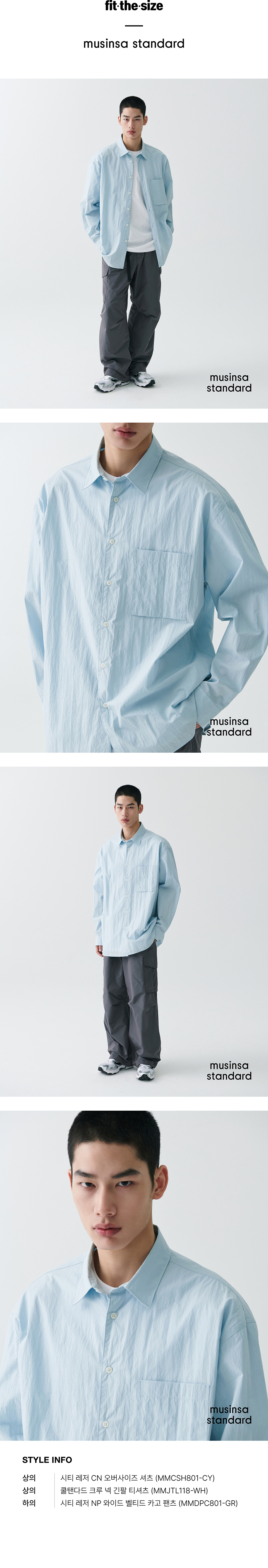 ★MUSINSA STANDARD★ City Leisure CN Oversized Shirt Khaki M MUSINSA | MUSINSA STANDARD City Leisure CN Oversized Shirt