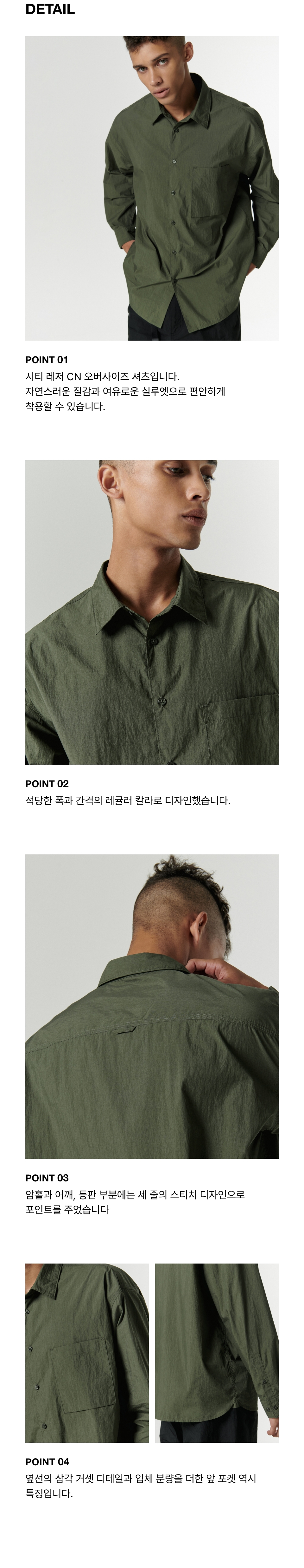 ★MUSINSA STANDARD★ City Leisure CN Oversized Shirt Khaki M MUSINSA | MUSINSA STANDARD City Leisure CN Oversized Shirt