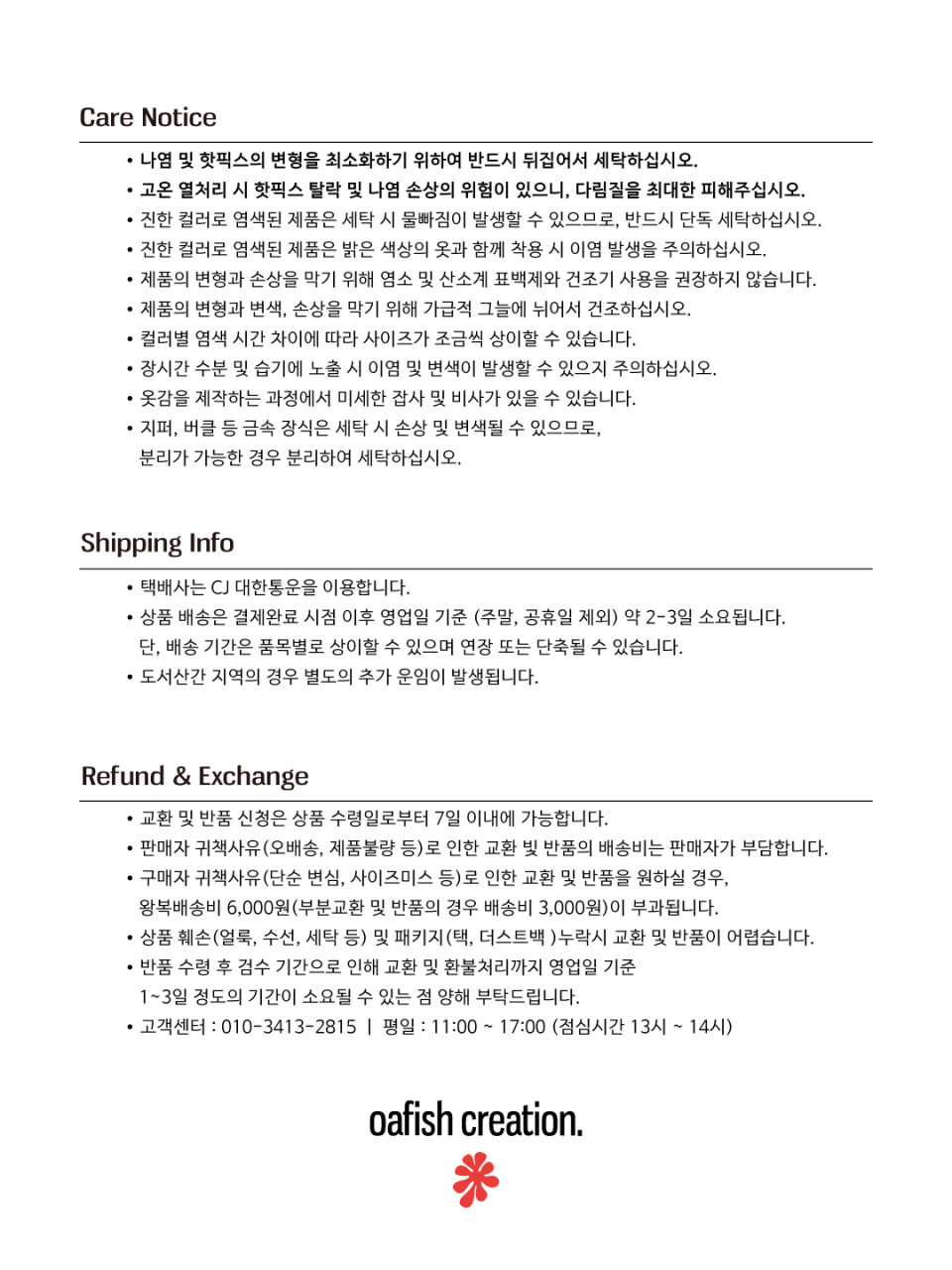 레오파드 워크 후드 자켓, 챠콜 상세 이미지 8