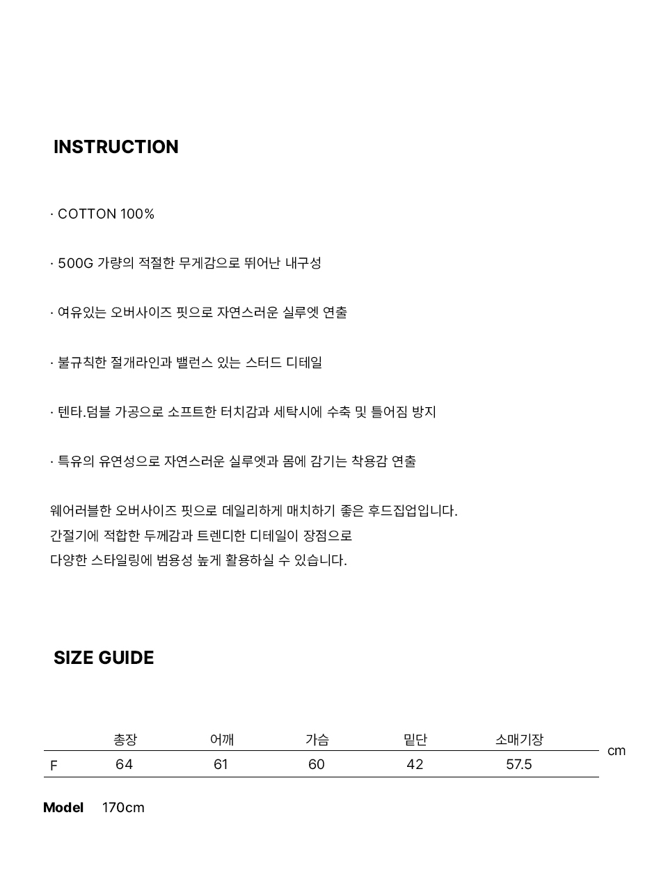 이레귤러 스터드 후드 집업 [charcoal] 상세 이미지 4
