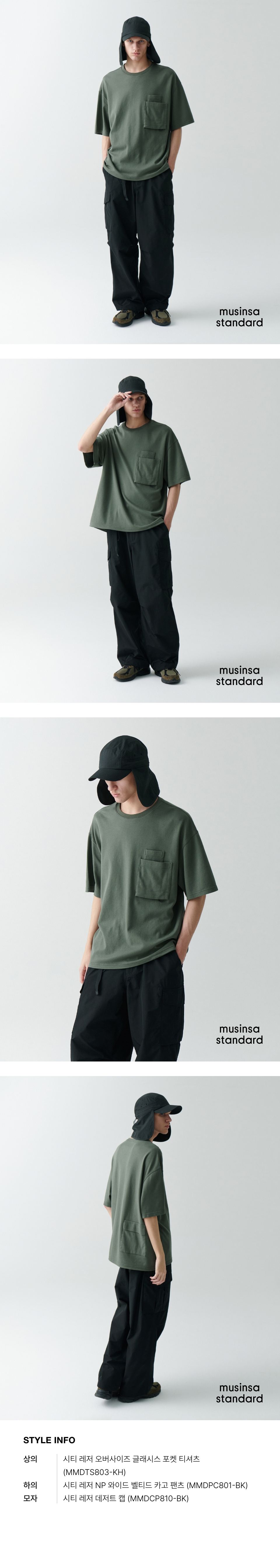 ★MUSINSA STANDARD★ City Leisure CN Oversized Shirt Khaki M MUSINSA | MUSINSA STANDARD City Leisure CN Oversized Shirt