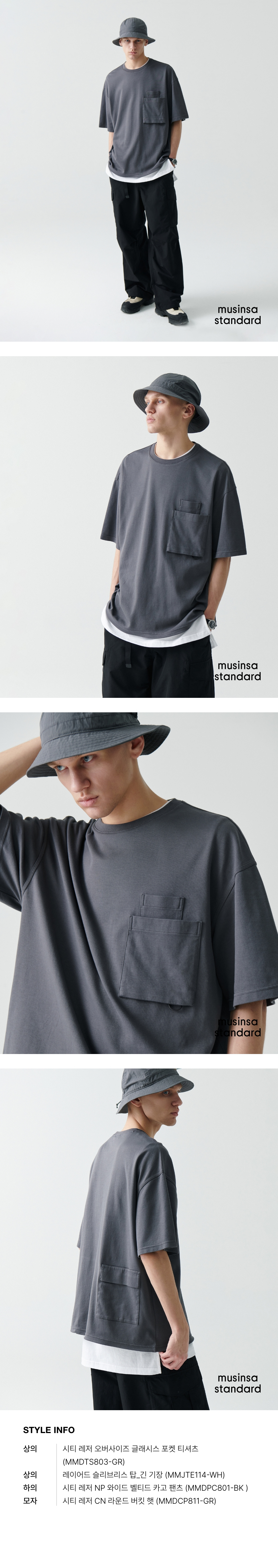 Tシャツ・カットソー *MUSINSA STANDARD* City Leisure Oversized Glass Pocket T-Shi MUSINSA公式 | MUSINSA STANDARD City Leisure Oversized Glass