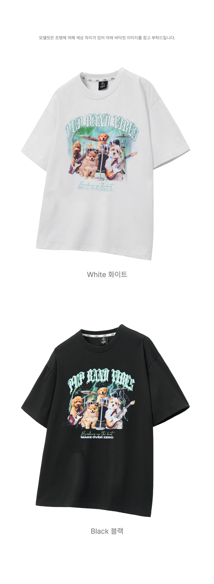 【THE MOZZ】Mono Overfit T-shirt MUSINSA | MOZMOZ Rockmongie Overfit Short Sleeve T-shirt Black
