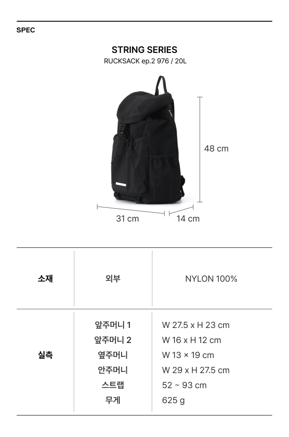 バックパック・リュック RAWROW Low Low String Luck Backpack 976 ep.2 Charcoal MUSINSA | RAWROW String Lucky Backpack 976 ep.2 Black