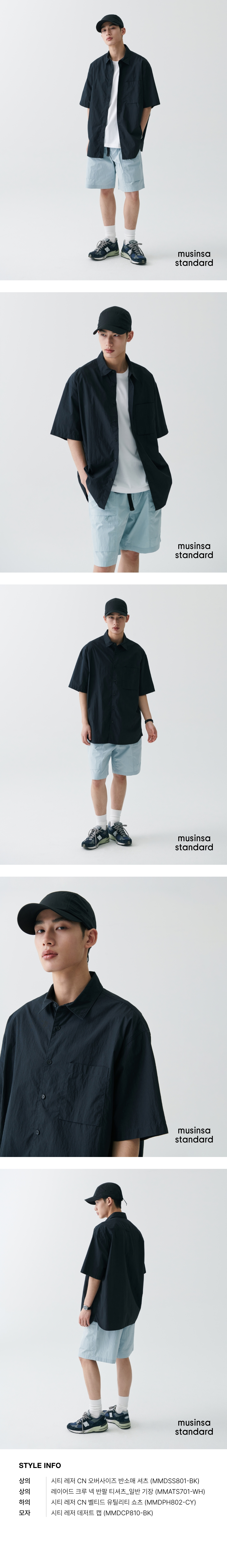 무신사 스탠다드(MUSINSA STANDARD) 시티 레저 CN 오버사이즈 반소매