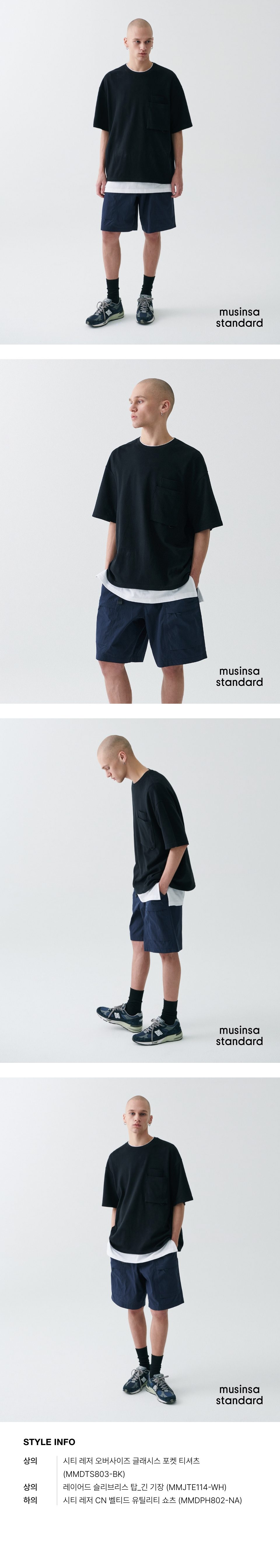★MUSINSA STANDARD★ City Leisure CN Belted Utility Shorts H MUSINSA | MUSINSA STANDARD City Leisure CN Belted Utility