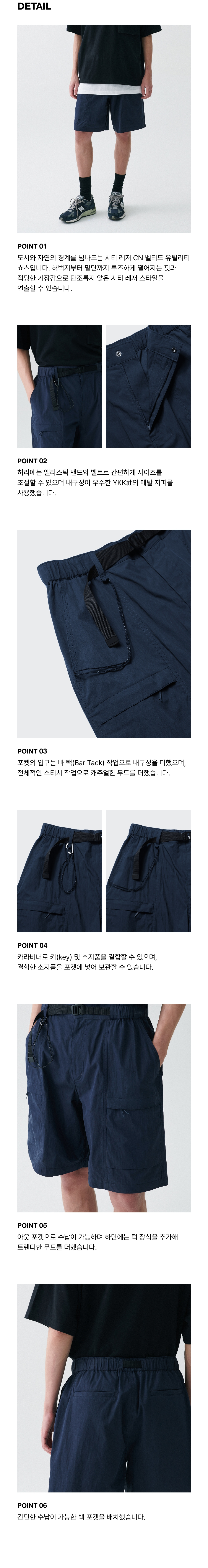 ★MUSINSA STANDARD★ City Leisure CN Belted Utility Shorts L MUSINSA | MUSINSA STANDARD City Leisure CN Belted Utility