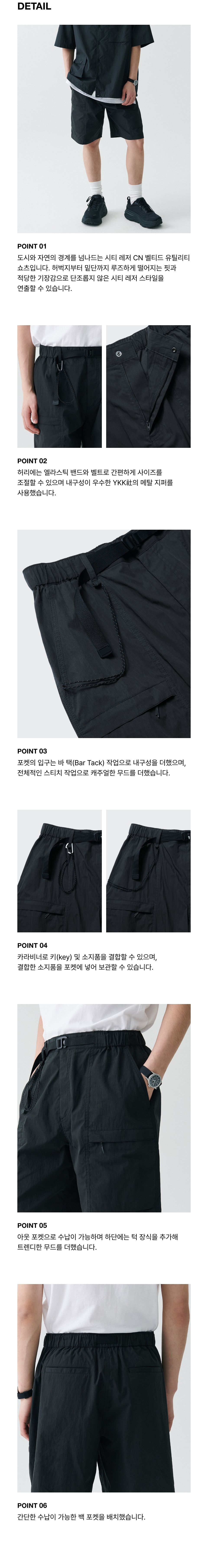 ★MUSINSA STANDARD★ City Leisure CN Belted Utility Shorts H MUSINSA | MUSINSA STANDARD City Leisure CN Belted Utility