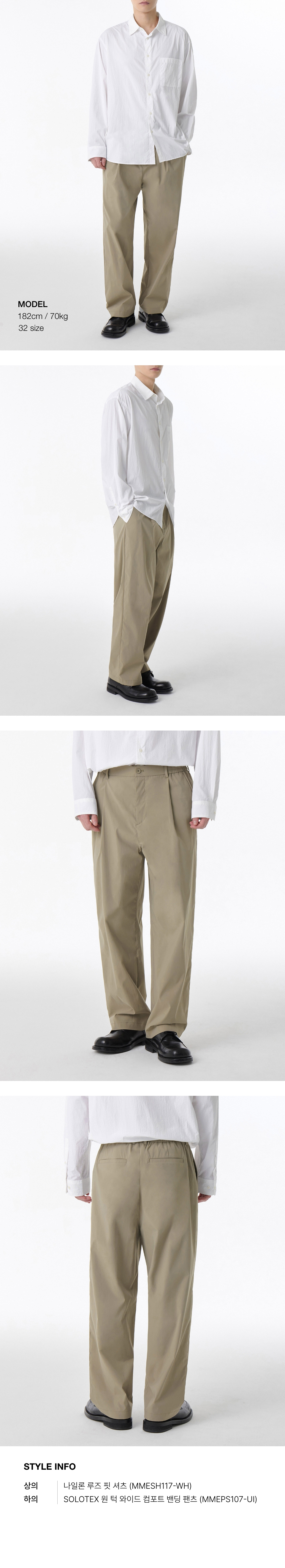 ★MUSINSA STANDARD★ SOLOTEX One Tuck Wide Comfort Banding S MUSINSA | MUSINSA STANDARD SOLOTEX One Tuck Wide Comfort