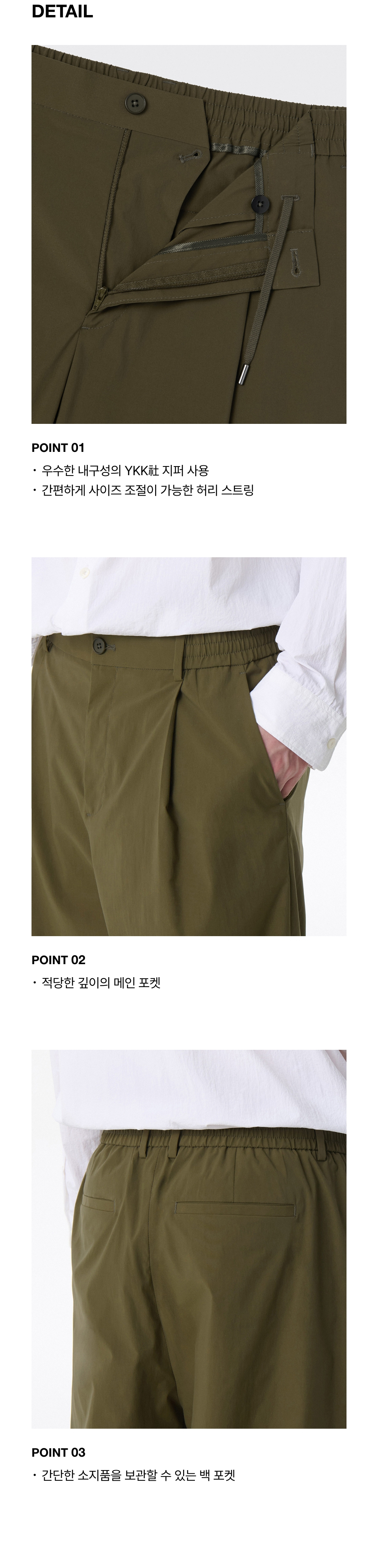 MUSINSA | MUSINSA STANDARD SOLOTEX One Tuck Wide Comfort