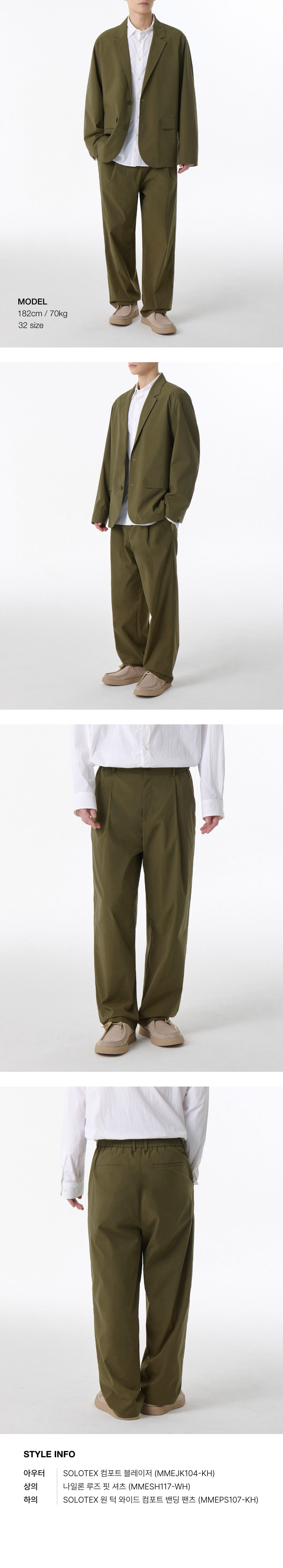 ★MUSINSA STANDARD★ SOLOTEX One Tuck Wide Comfort Banding S MUSINSA | MUSINSA STANDARD SOLOTEX One Tuck Wide Comfort