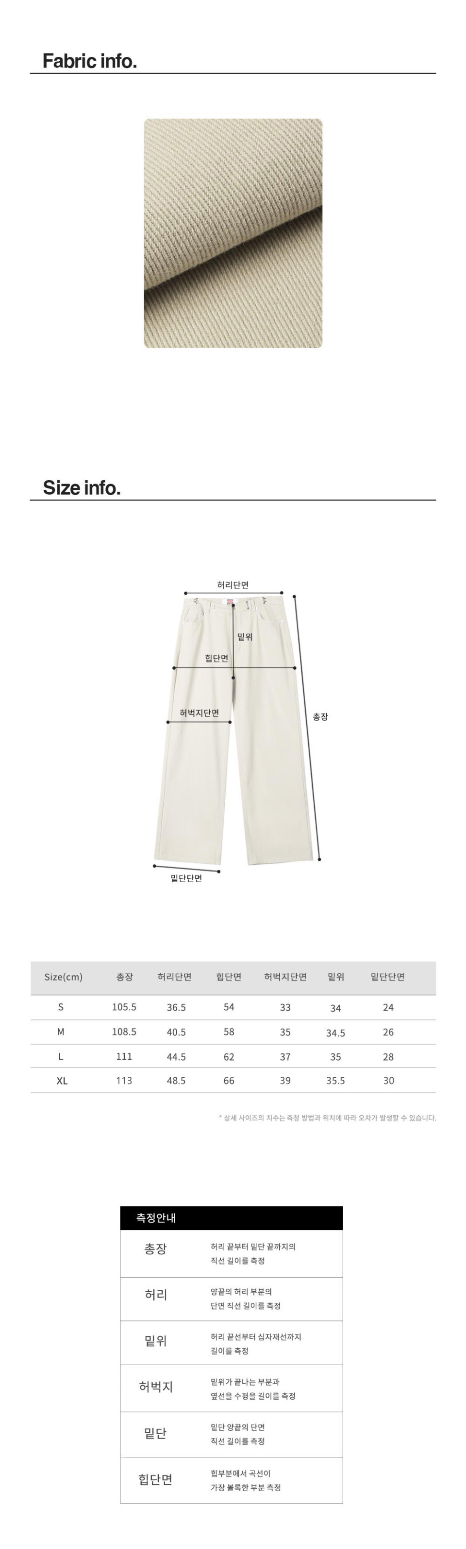 ☆AVANDRESS☆ BUCKLE WIDE DENIM PANTS OATMEAL AD41PT34OT MUSINSA | AVANDRESS BUCKLE WIDE DENIM PANTS OATMEAL