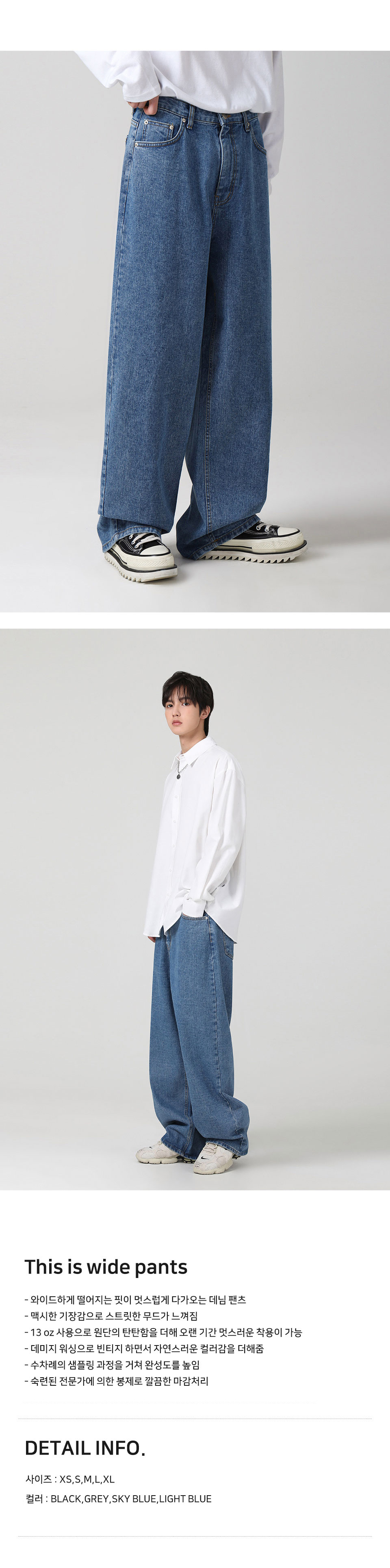 어반드레스(AVANDRESS) This is wide pants SKY BLUE - 사이즈