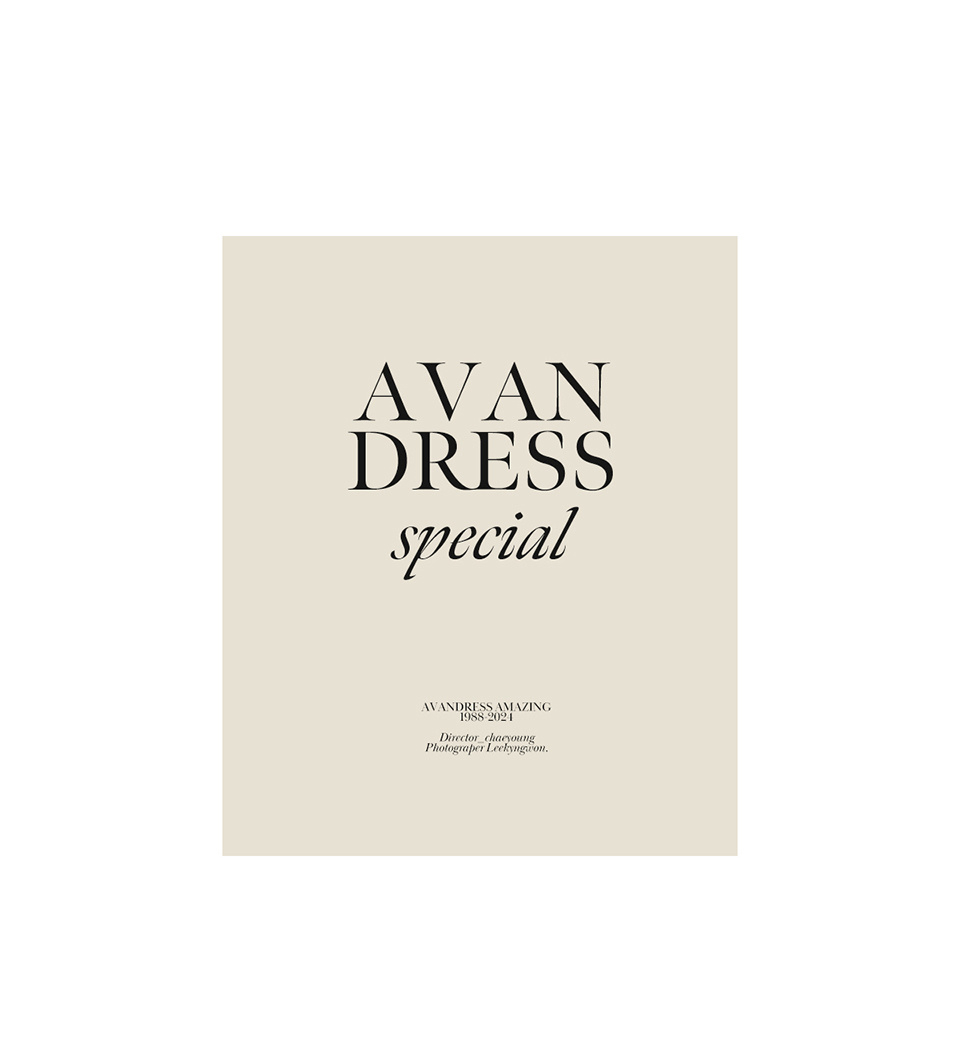 MUSINSA | AVANDRESS BUCKLE WIDE DENIM PANTS STONE BLUE