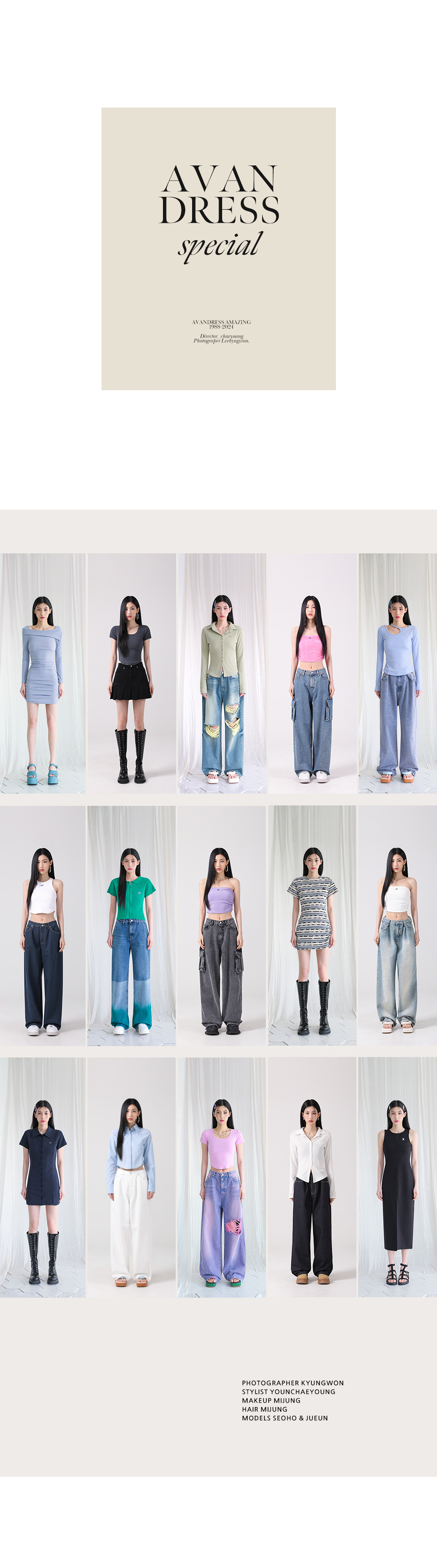 MUSINSA | AVANDRESS this is wide denim pants snow BLUE