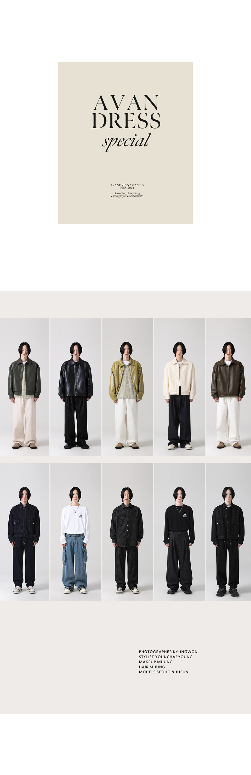 MUSINSA | AVANDRESS BUCKLE WIDE DENIM PANTS WASHING GRAY