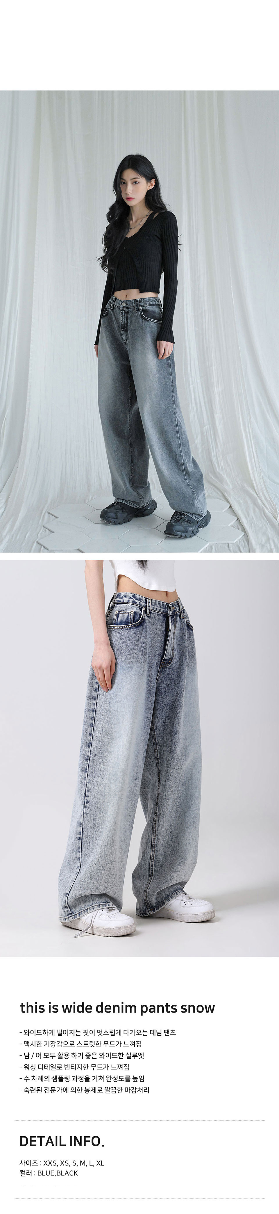 【AVANDRESS】this is wide denim pants snow ★韓国の人気★ MUSINSA | AVANDRESS this is wide denim pants snow BLACK