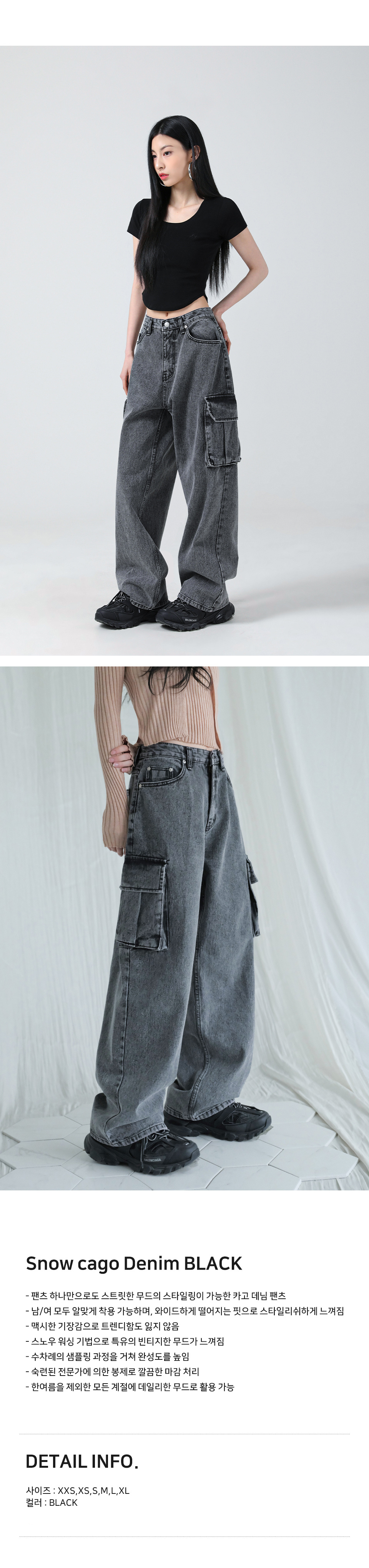 デニム・ジーパン AVANDRESS  cargo Denim BLACK AVANDRESS] ☆SALE☆Nonfade BUCKLE WIDE DENIM PANTS/男女共用