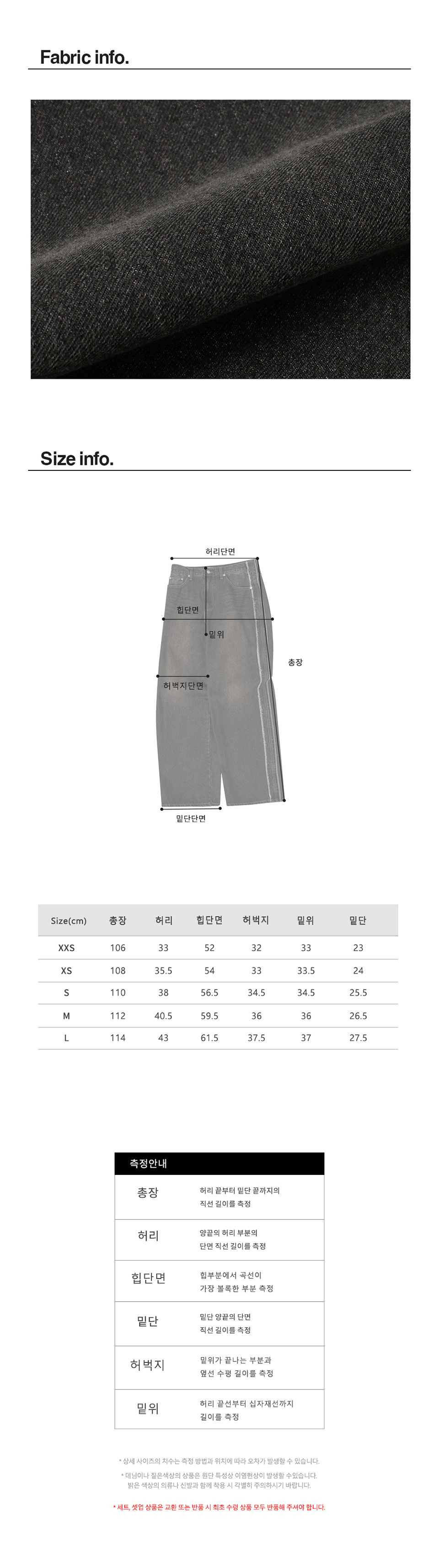 AVANDRESS★韓国★人気★男女兼用★Side Tessle Denim Pants MUSINSA公式 | AVANDRESS Side Tessle Denim Pants BLUE