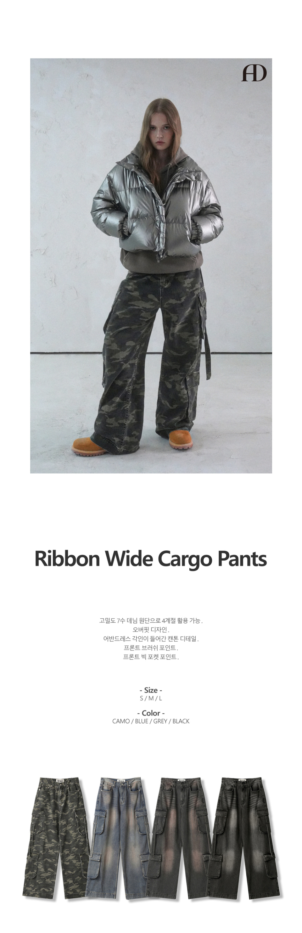 MUSINSA公式 | AVANDRESS Ribbon Wide Cargo Pants BLACK