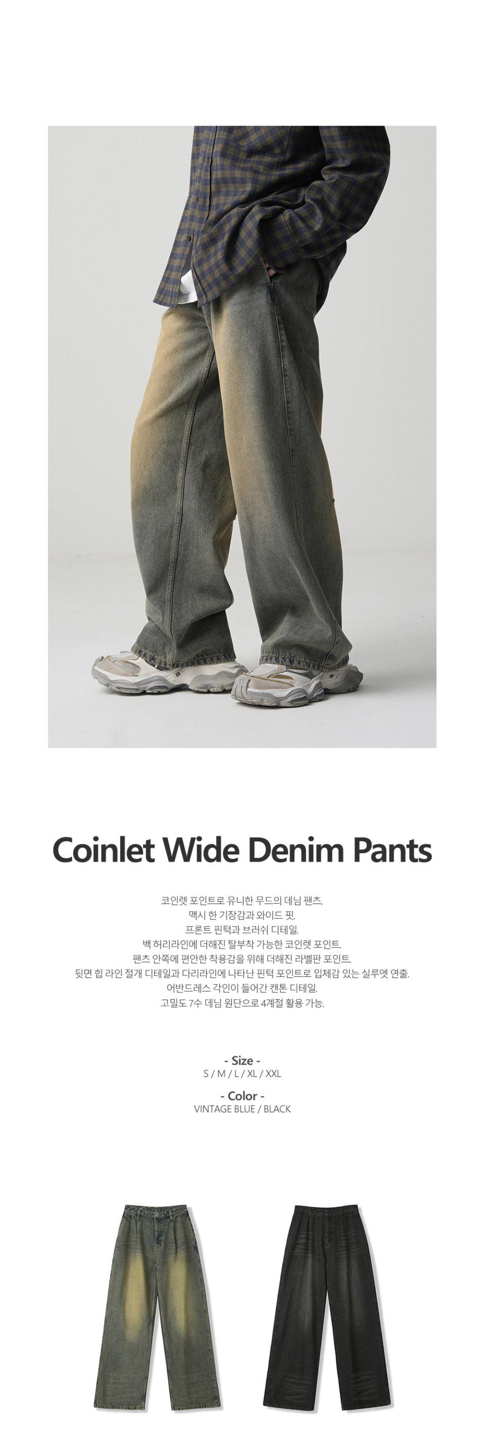 デニム・ジーパン AVANDRESS Coinlet Wide Denim Pants VINTAGE BLUE MUSINSA | AVANDRESS Coinlet Wide Denim Pants VINTAGE BLUE