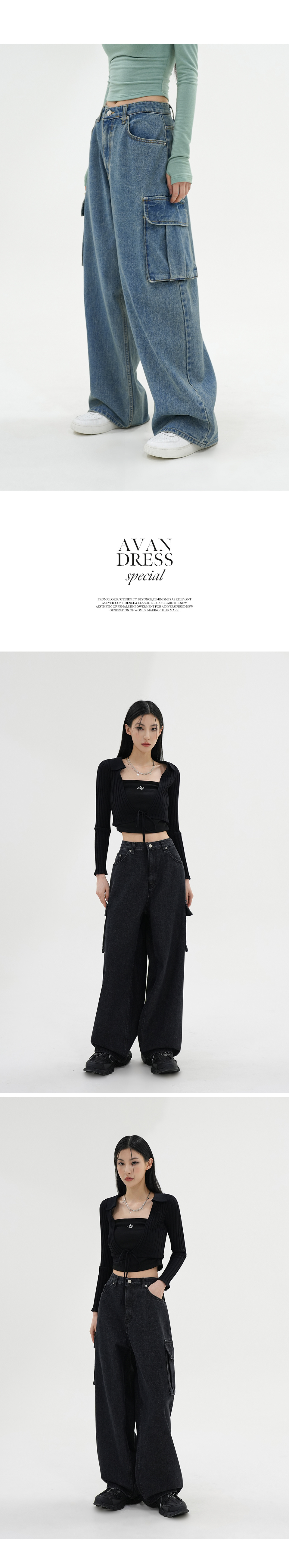 MUSINSA | AVANDRESS real wide cargo pants LIGHT BLUE