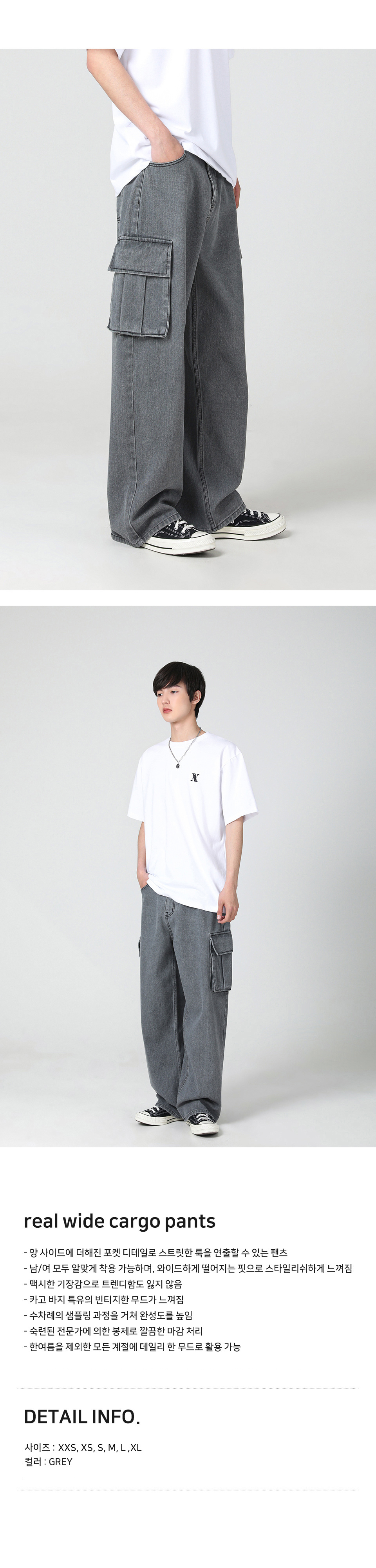 [AVANDRESS] real wide cargo pants★デニム MUSINSA公式 | AVANDRESS real wide cargo pants BLACK