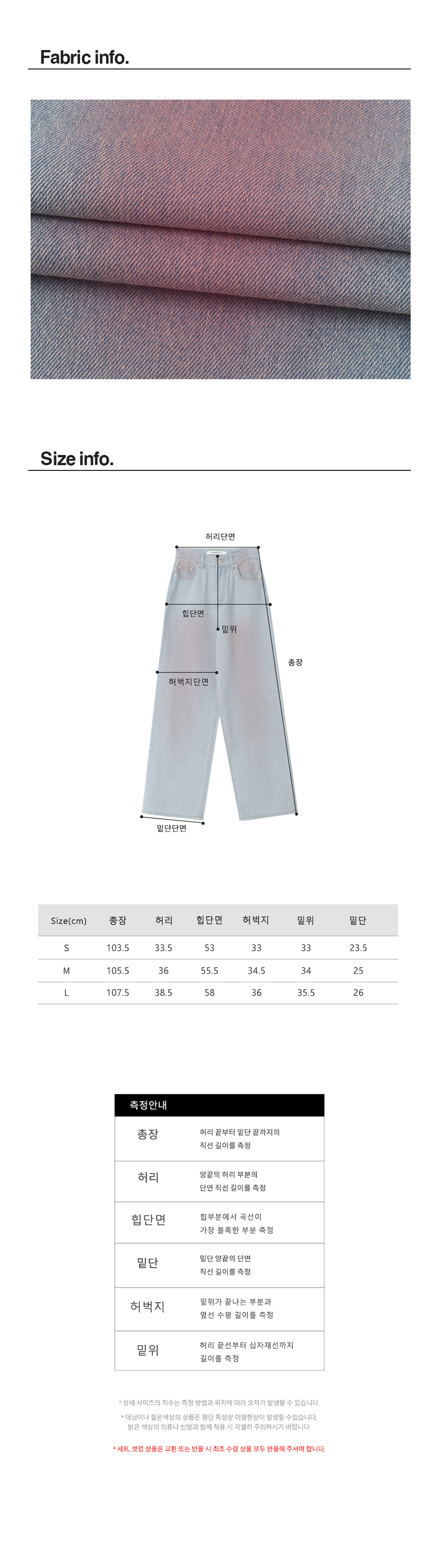 ★2024SS新作★AVANDRESS★POP Pink Brush Denim Pants MUSINSA | AVANDRESS POP Pink Brush Denim Pants LIGHT BLUE