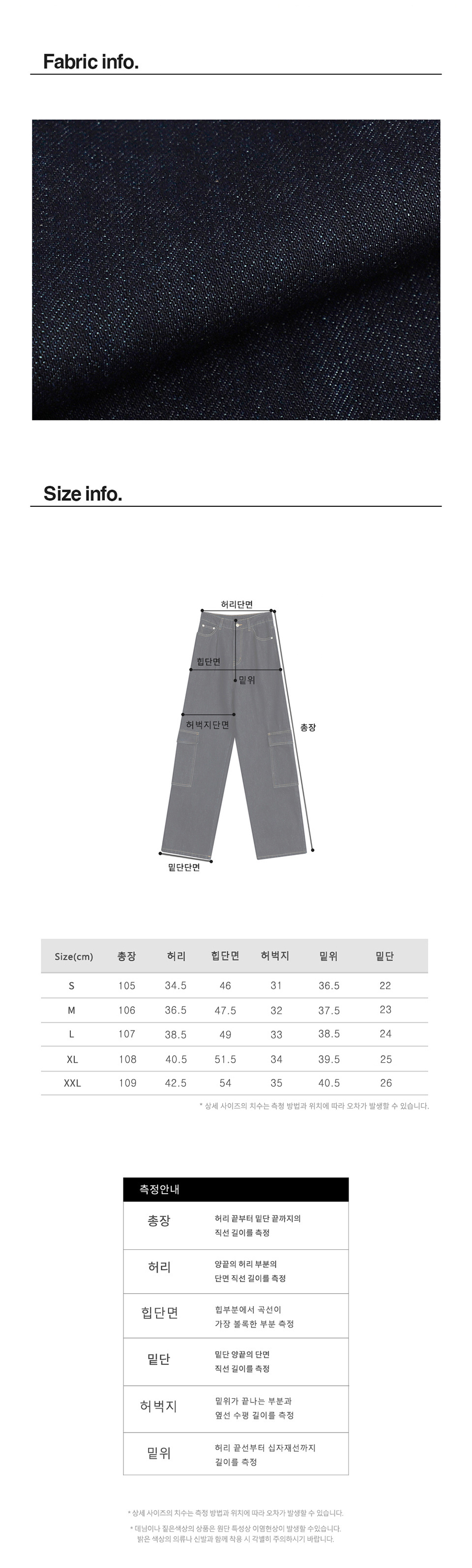 MUSINSA | AVANDRESS Jesse Carpenter Pants - 2COL