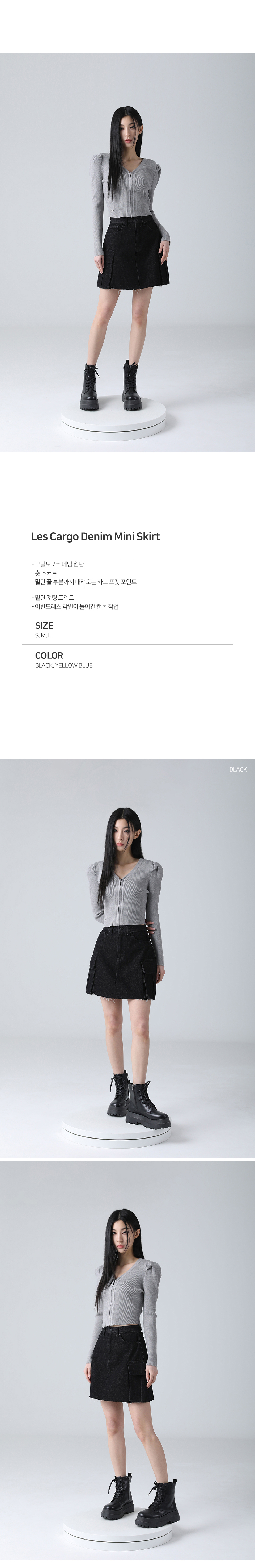 MUSINSA | AVANDRESS Les Cargo Denim Mini Skirt BLACK