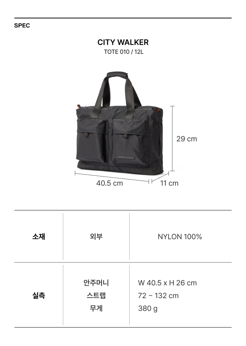 [RAWROW] City walker tote bag 010 Black / 税込み MUSINSA | RAWROW City Walker Tote Bag 010 Black