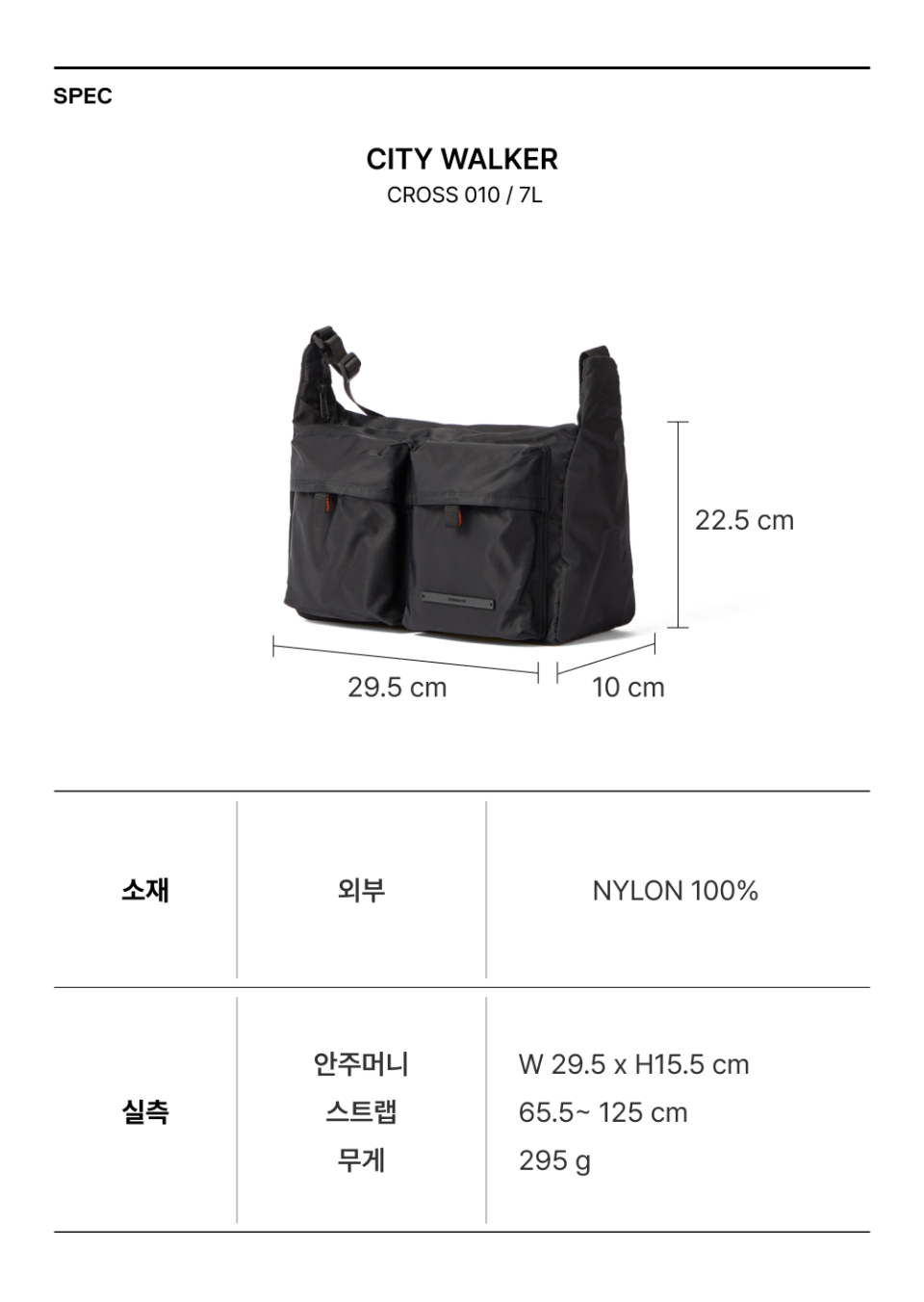 【RAWROW】 CITY WALKER CROSS BAG 010 : CHARCOAL org.jpg