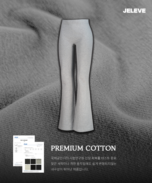 Low-rise Light брюки [Grey]