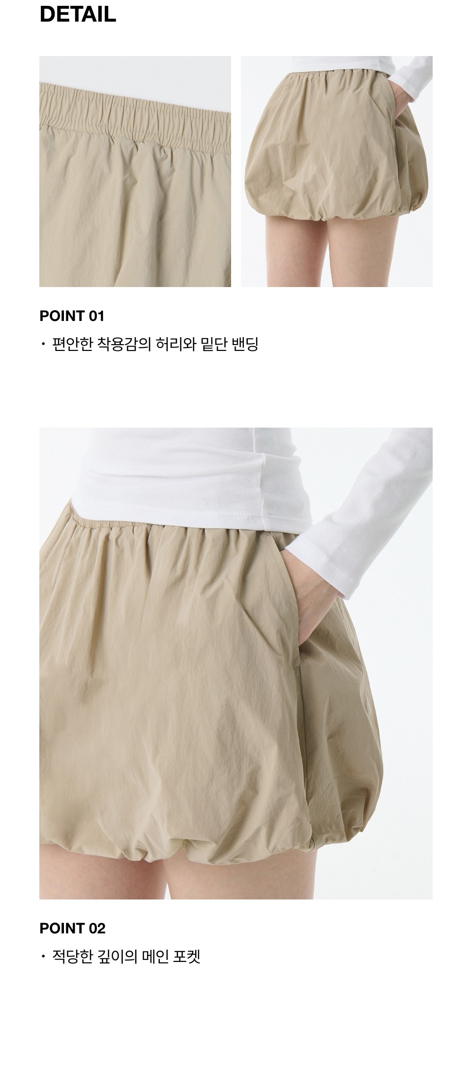 【BAON】24SS★ [BAONHAUS] Check Ribbon Banding Balloon Skirt balloon skirt sold on Temu United States