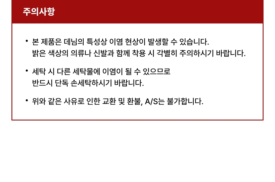 우먼즈 슬림 칼라리스 데님 베스트 [러스티 블루] 상세 이미지 6