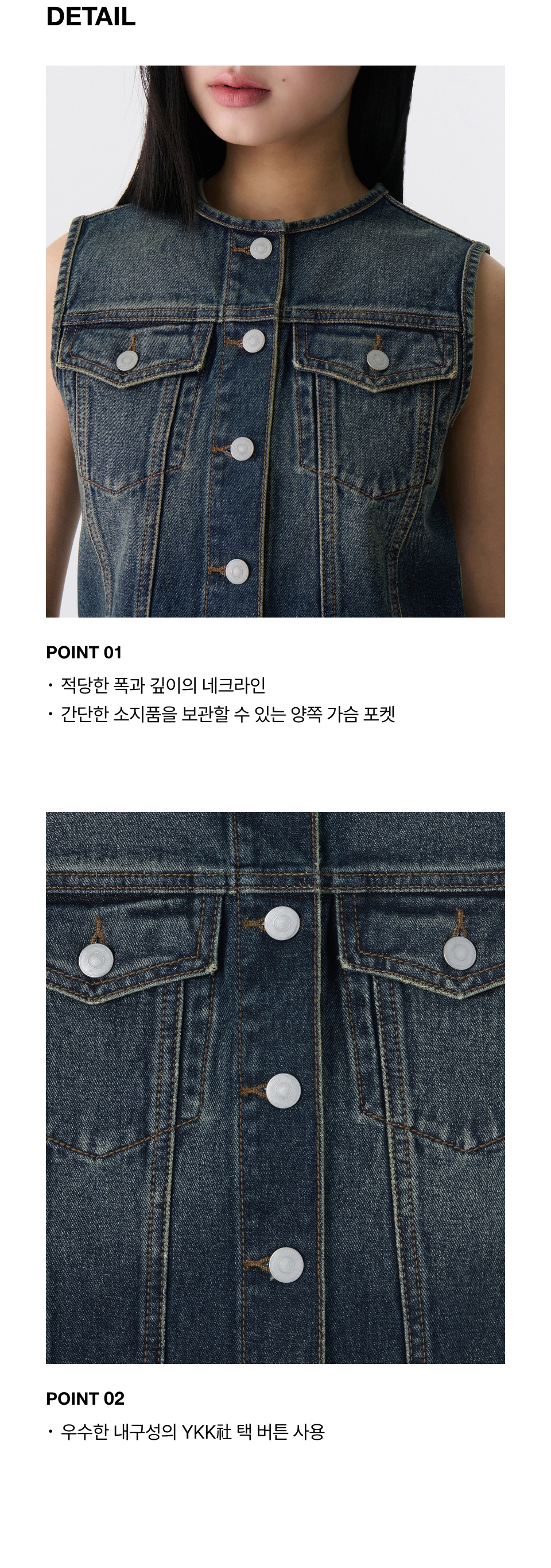 우먼즈 슬림 칼라리스 데님 베스트 [러스티 블루] 상세 이미지 4