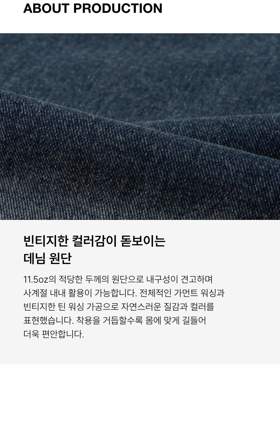 우먼즈 슬림 칼라리스 데님 베스트 [러스티 블루] 상세 이미지 5