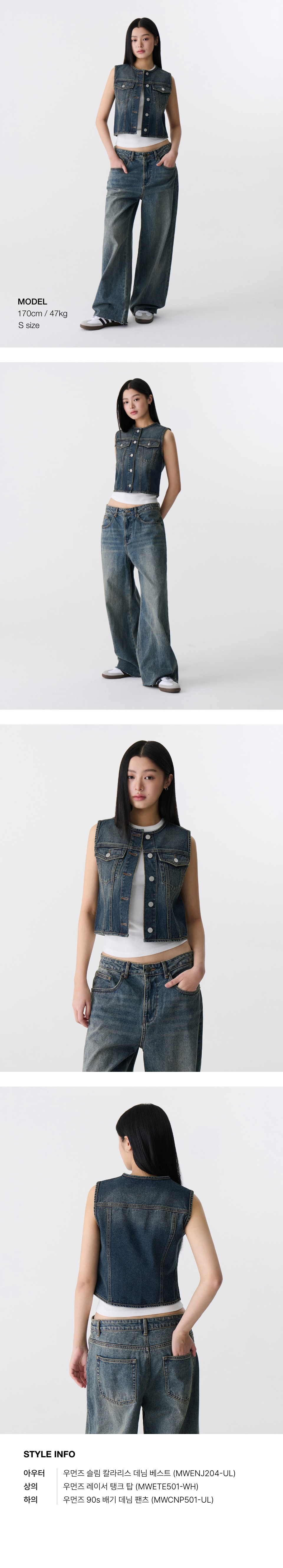우먼즈 슬림 칼라리스 데님 베스트 [러스티 블루] 상세 이미지 3