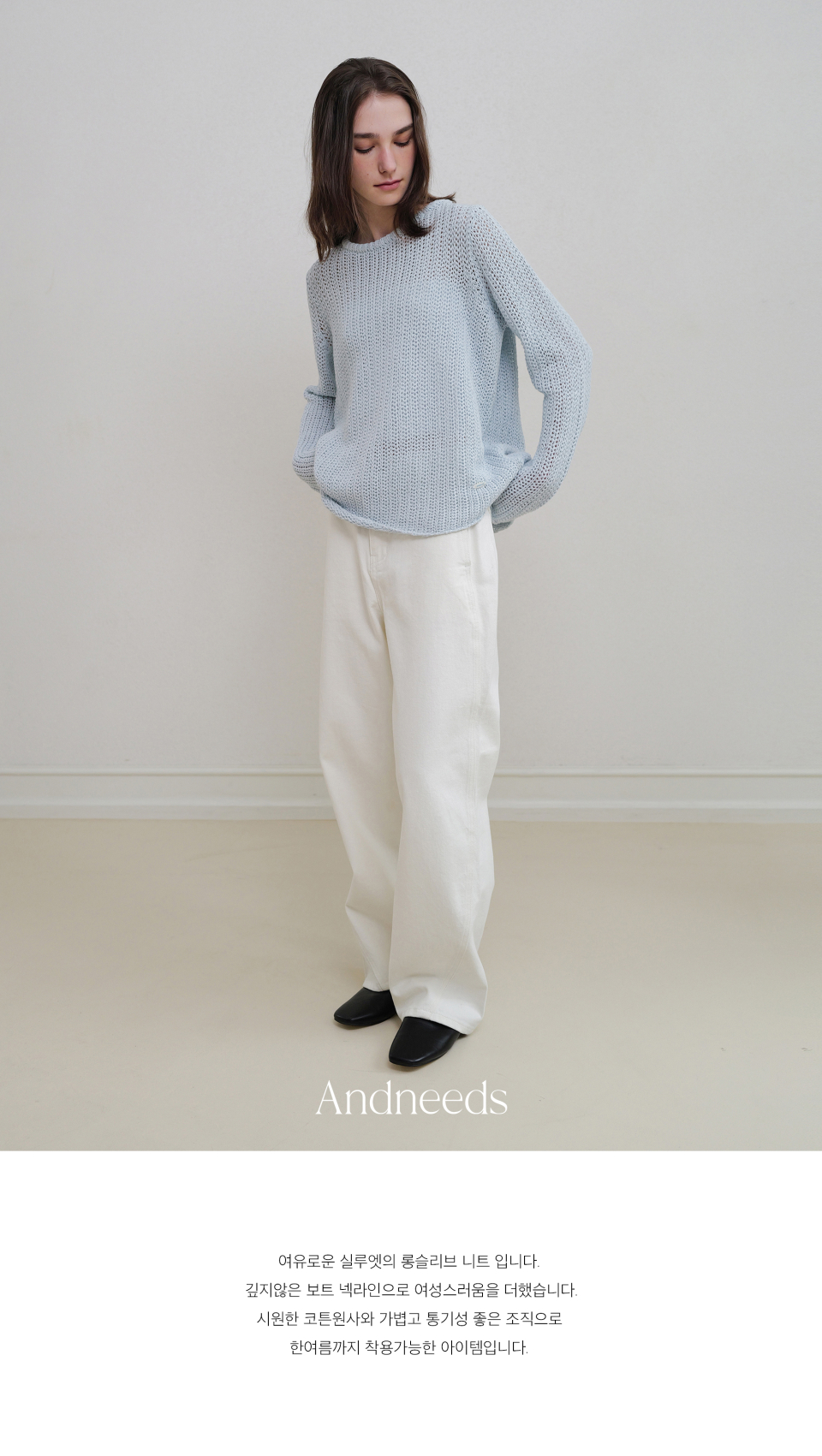 MUSINSA公式 | ANDNEEDS Hay loose knit (sky blue)