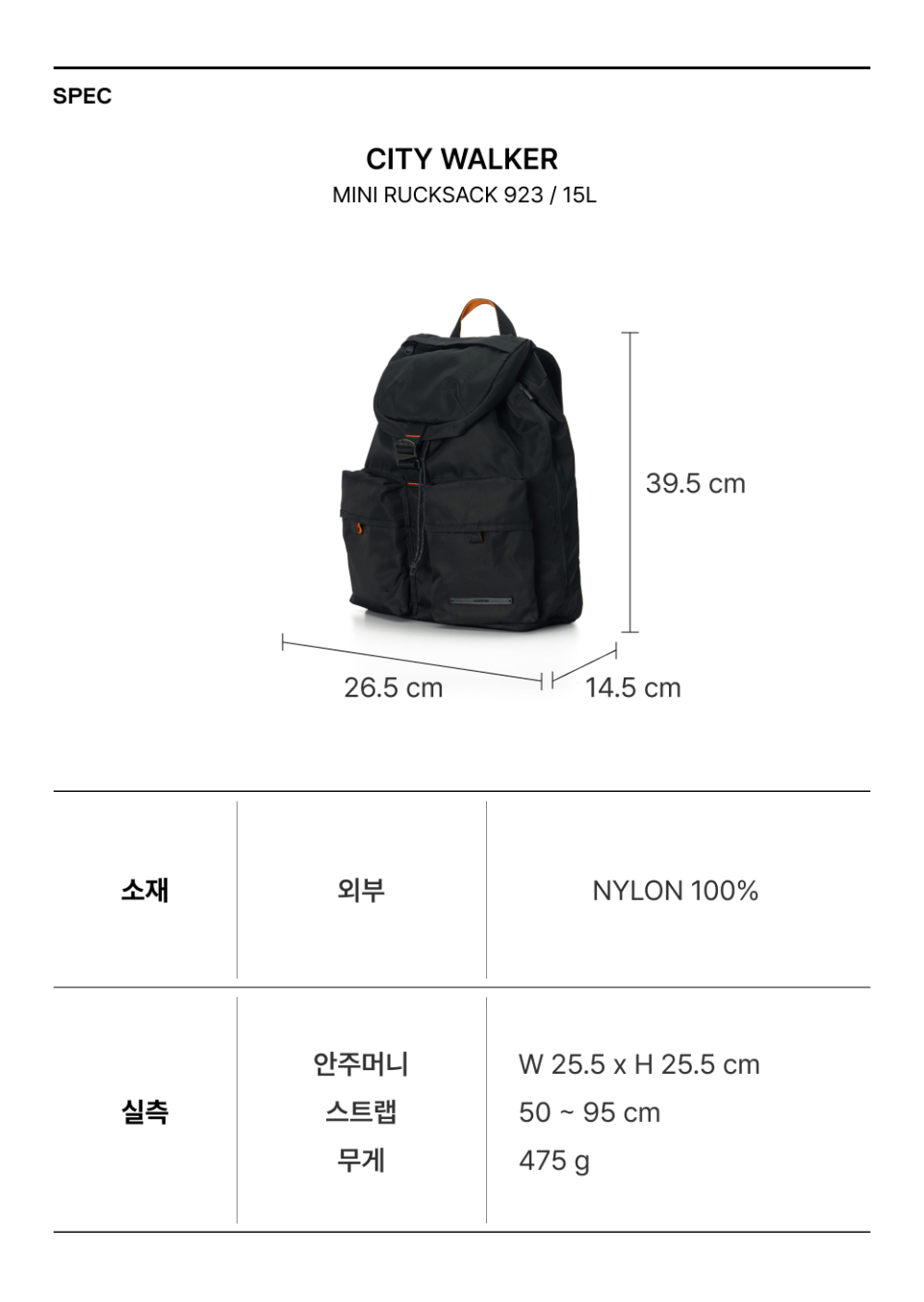 MUSINSA | RAWROW Lowlow Citywalker Mini Lucksack 923 [3color]
