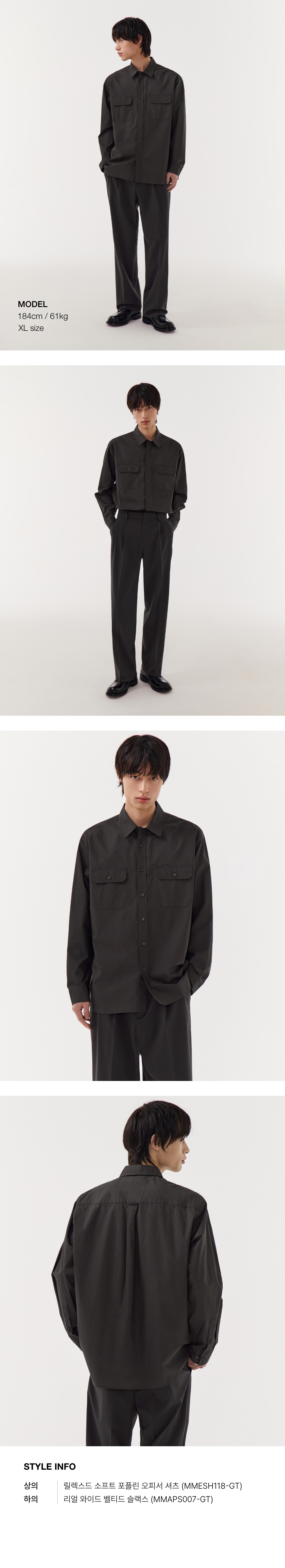 ★MUSINSA STANDARD★ Relaxed soft poplin officer shirt gunme MUSINSA公式 | MUSINSA STANDARD Relaxed Soft Poplin Officer