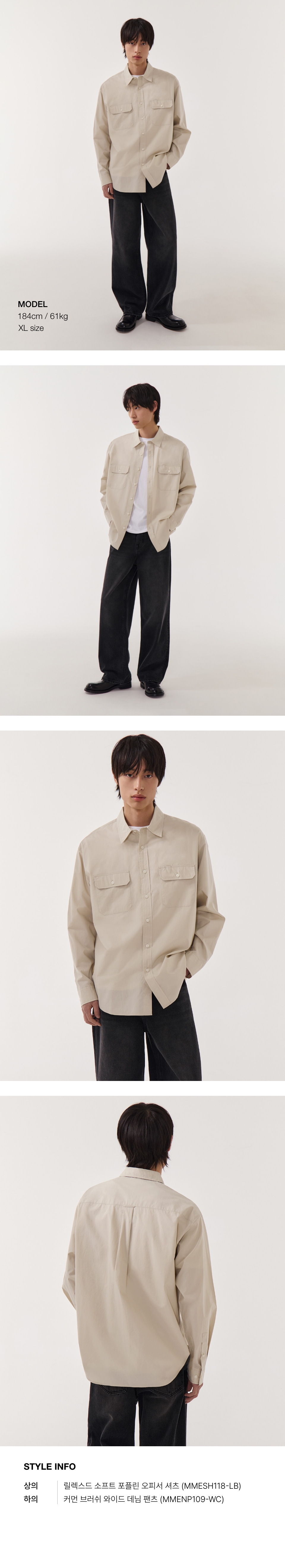 MUSINSA公式 | MUSINSA STANDARD Relaxed Soft Poplin Officer
