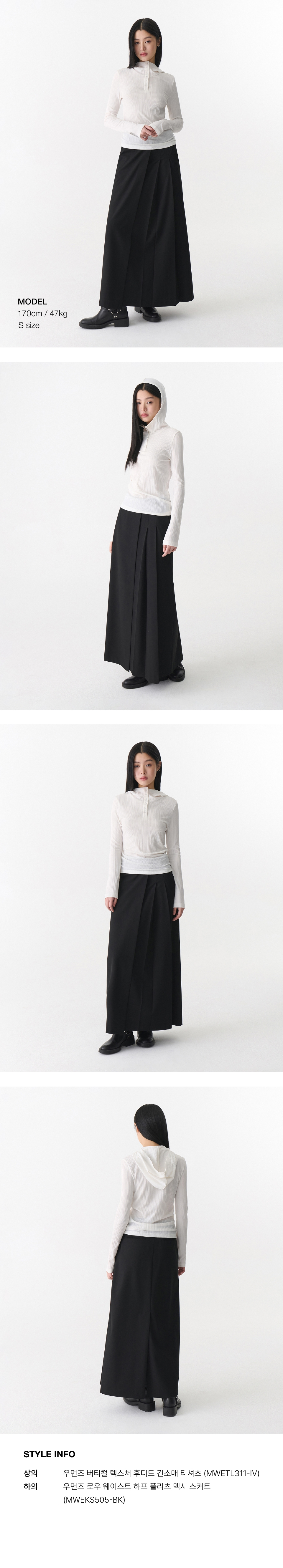 スカート musinsastandardwoman Women's low waist half pleated maxi ski MUSINSA | MUSINSA STANDARD WOMAN Women's Low Waist Half