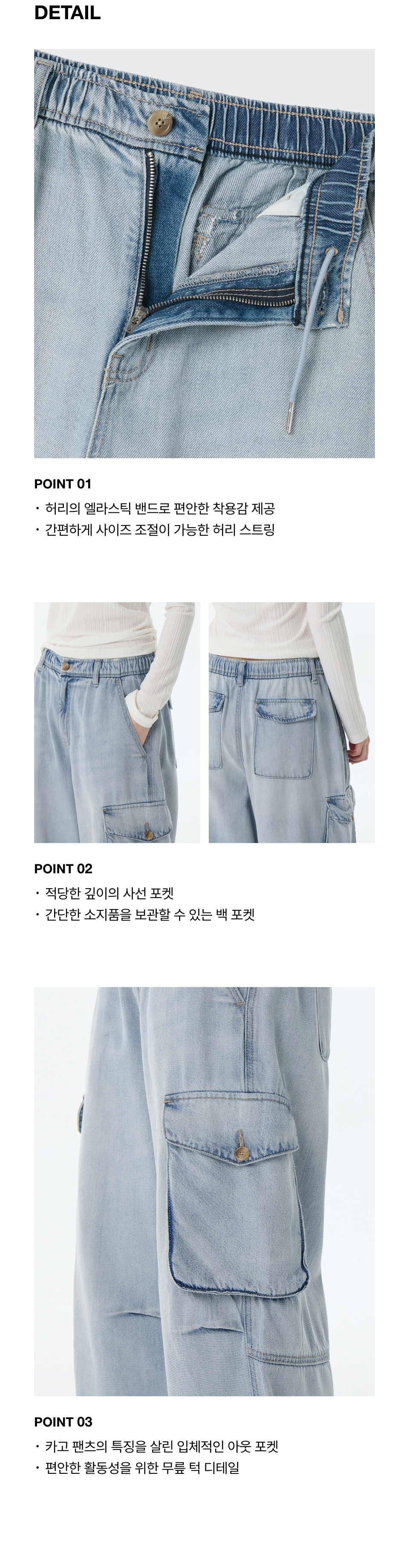 MUSINSA | MUSINSA STANDARD WOMAN Women's Wide Cargo Banding