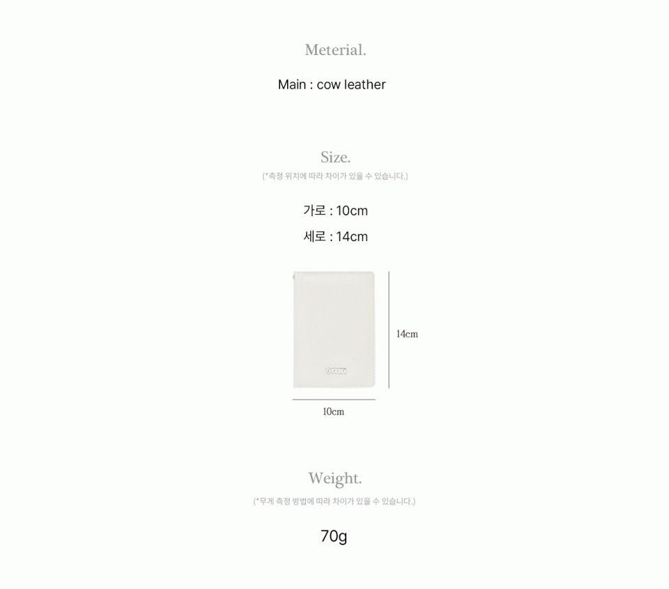 MUSINSA | OMNIPOTENT [Anti-Skimming]Memory passport wallet