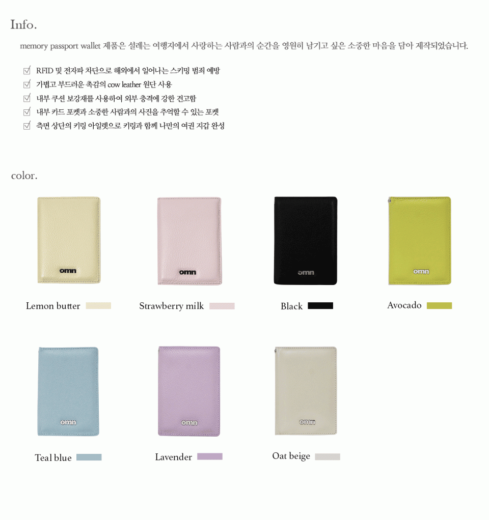 ★omnipotent★ AntiSkimmingMemory passport wallet Starwberry MUSINSA | OMNIPOTENT [Anti-Skimming]Memory passport wallet