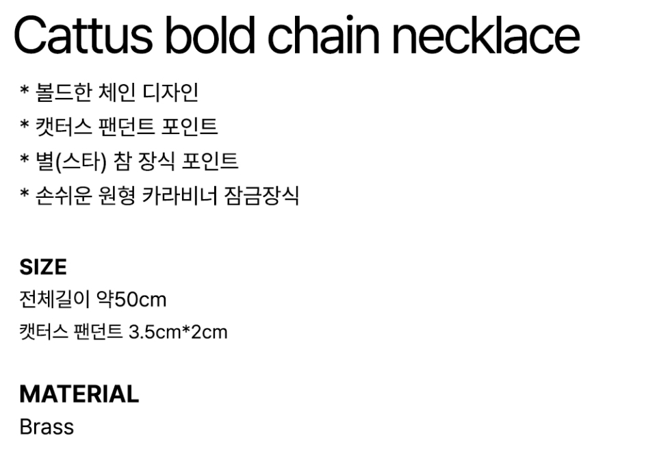 MUSINSA | BLACK PURPLE Cattus bold chain necklace