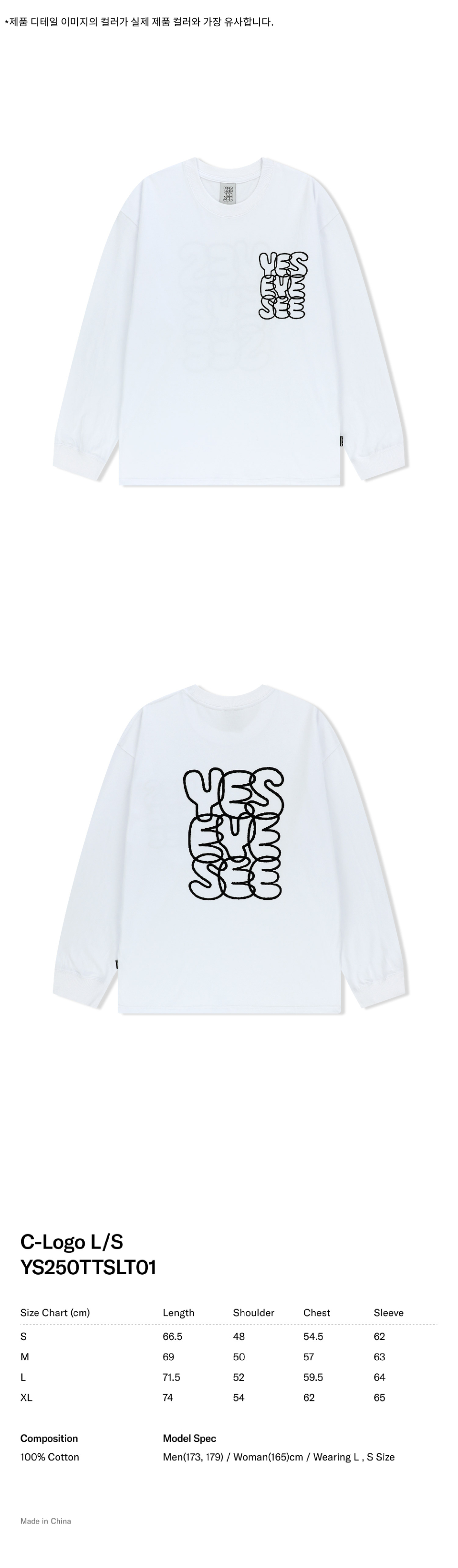 ★YESEYESEE★ Alive Logo LS White yeseyesee® :: Alive Logo Tee White