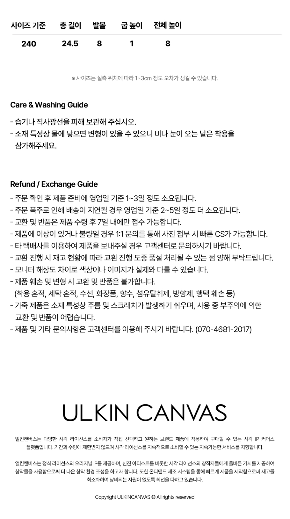 베티붑 메쉬 메리제인 플랫 슈즈_블랙