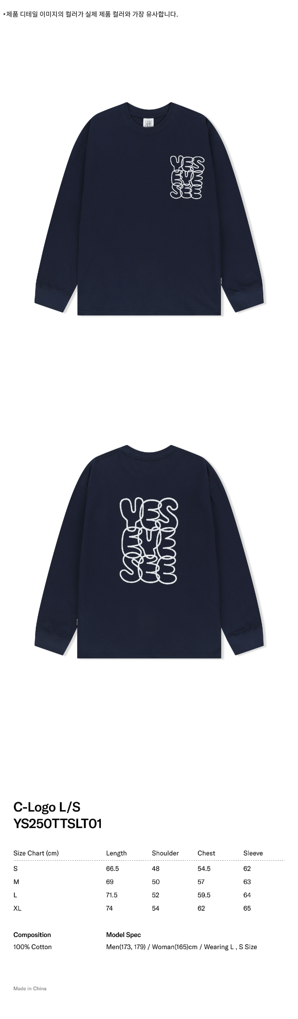 MUSINSA公式 | YESEYESEE C-Logo L/S Navy